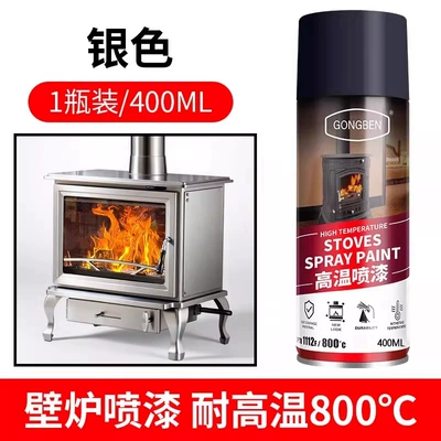 Avtomobil boya qələmləri 2000 Degrees, Metal Rust-Proof, Fire-Resistant - fireplace-high-temperature-800-degree-spray-paint-silver