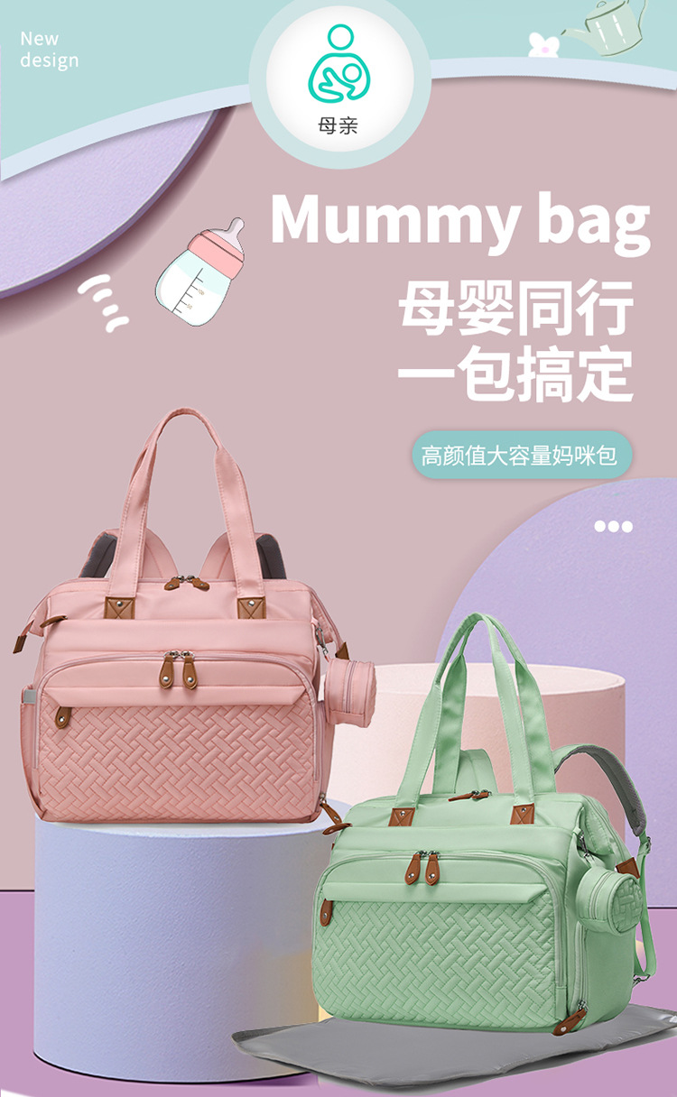 Large-capacity mommy bag, backpack for moms taking kids out, women's casual and versatile backpack, mother and baby bag, fashionable mom bag undefined