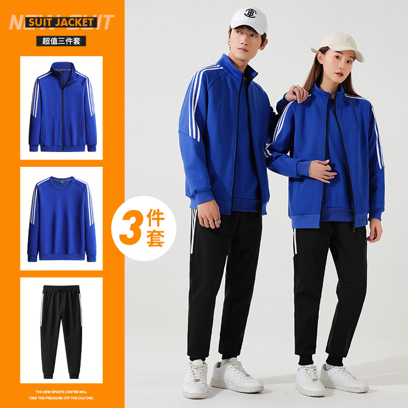 2023 primavera y otoño nuevo traje deportivo hombres y mujeres pareja casual cuello redondo suéter coreano casual deportes traje de tres piezas