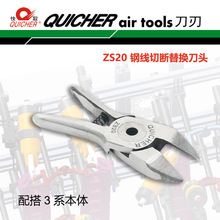 ̨��ԭ�b��ȡ��Ӽ���ZS20䓾����К�����^��پ��Д�����Q���^