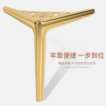 天星美半圆三叉脚金属沙发脚橱柜脚电视柜支撑脚金色五金家具脚