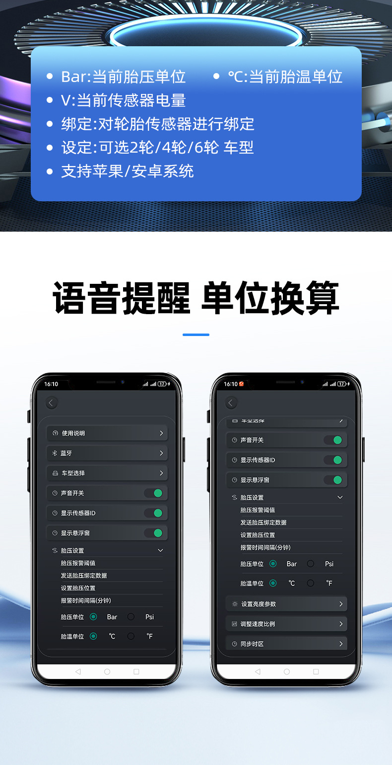 Bluetooth Tire Pressure Monitor External Car and Motorcycle Tire Pressure and Temperature Wireless Mobile Phone Alarm Two and Four Wheel Tpms
