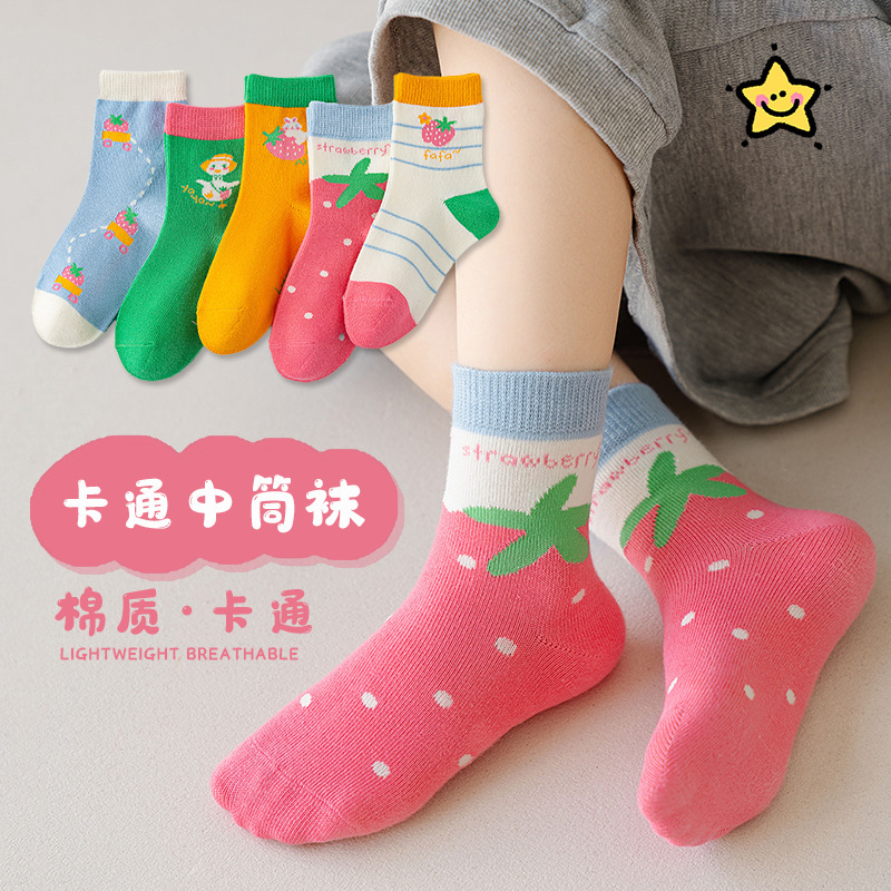 스트로베리 야야 [피부친화적인 원단]