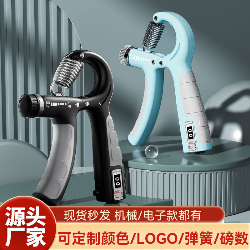 Adjustable Counting Grip 10-100kg Unisex Adult Muscle Exercise Fitness Hand Strength