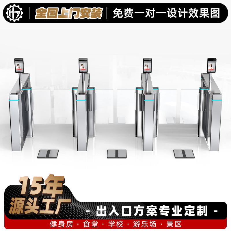 微泊双通道闸厂家批发健身房闸机不锈钢写字楼人行通道闸人脸识别