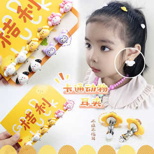 Children's Earrings Without Ear Holes Ear Clips Girls' False Ear Studs Little Girl's Ring Baby Cute Jewelry Little Princess Jewelry