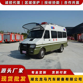 救援通讯指挥车移动应急指挥车 大型卫星通讯指挥车 应急通信车
