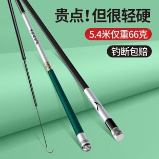 Taiwan Fishing Rod 28-Tune Set Carbon Fishing Rod Hand Rod Dawa Rod Large Fish Rod Ultra-Light Ultra-Hard Patrol 19-Tune