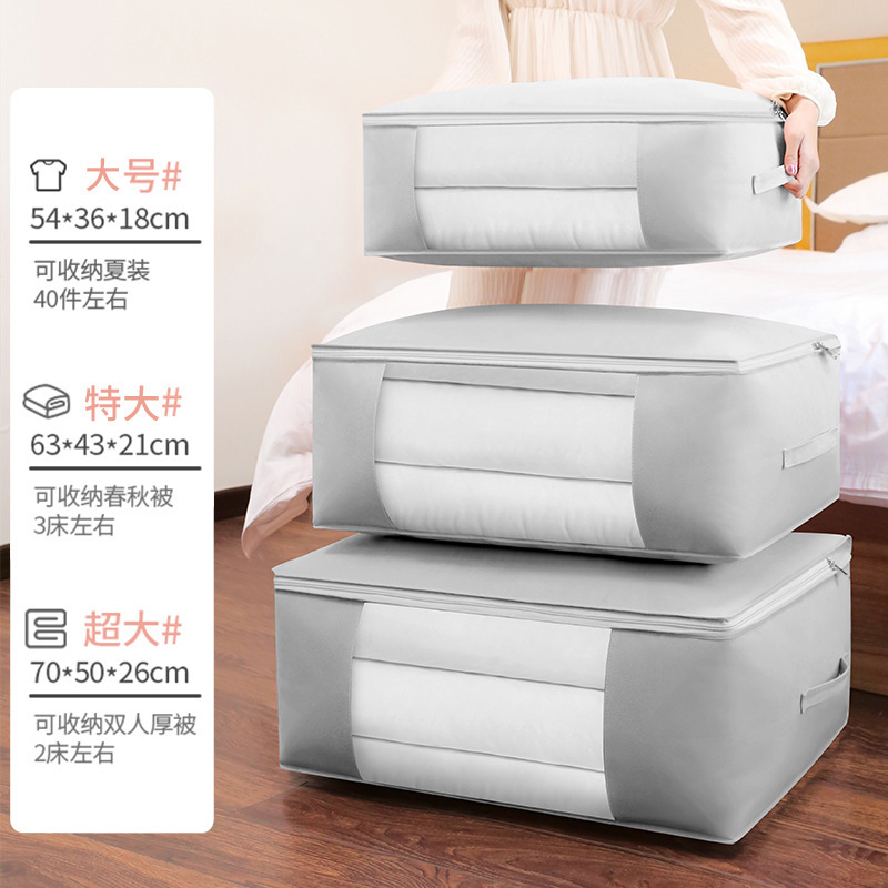 Fábrica directa edredón polvo bolsa bolsa bolsa de algodón bolsa de acabado de ropa bolsa de gran capacidad de movimiento de equipaje mayorista