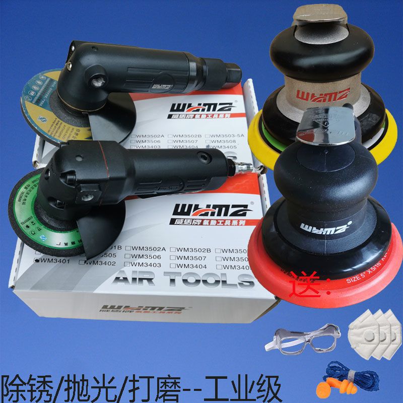 台湾威马工业级气动打磨机抛光机角向磨砂切割砂纸打蜡磨光机3401
