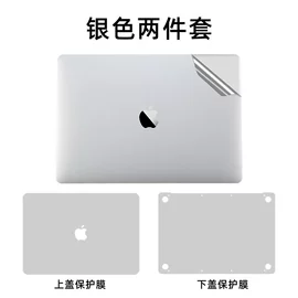 Mac 保护套;Mac 贴膜;笔记本外壳膜