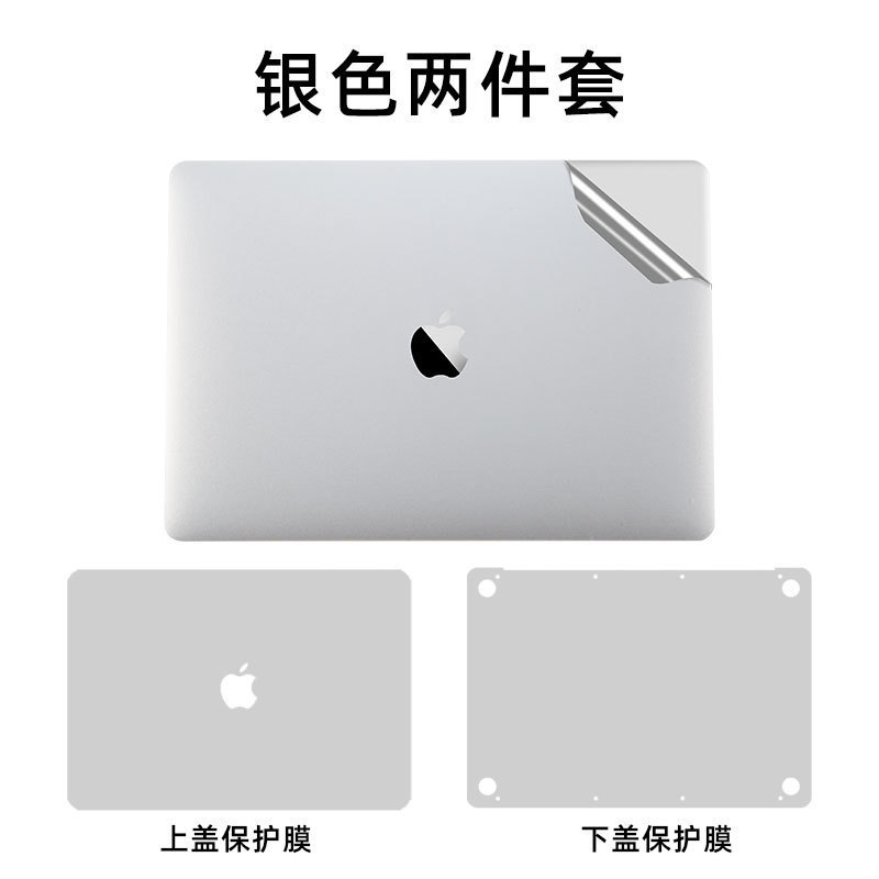 Suitable for Apple Wrist Rest Protective Film Macbook11/ 12inch /13/ 15inch Body Film Apple Palm Rest Film