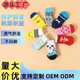 宠物袜子;运动休闲棉袜;宠物鞋靴