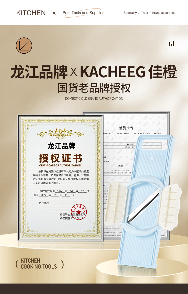 Clong Jiang Household Grater Vegetable Slicer Potato Shredder Specialized Canteen Grater Board Radish Shredder