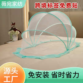 婴儿蚊帐厂家儿童防摔免安装蒙古包宝宝婴儿床全罩式通用加密蚊帐