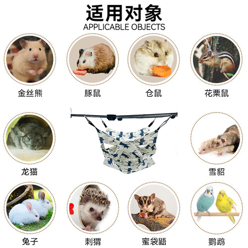 Amazon Pet Ferret Hamster Winter Fleece Hammock Single Layer Fleece Fabric Autumn/Winter Warm Small Pet Hammock Dropshipping One Piece