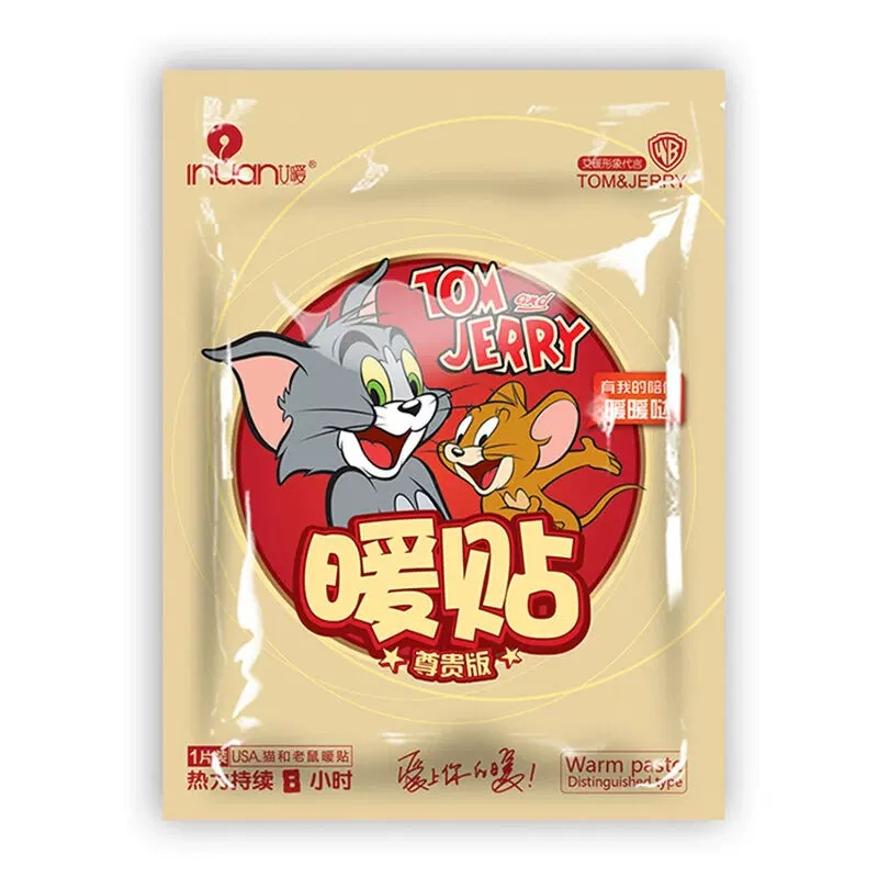 Ai Nuan Cat 및 Mouse Warming Patch 프리미엄 버전(10개/팩)----1팩