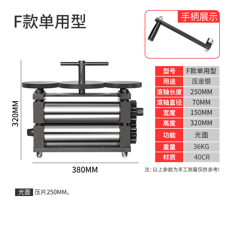 Hong Kong máquina de prensa de mano de estilo europeo Grande y Pequeña línea de prensa de acero cuadrado Placa de oro y plata joyería más herramienta