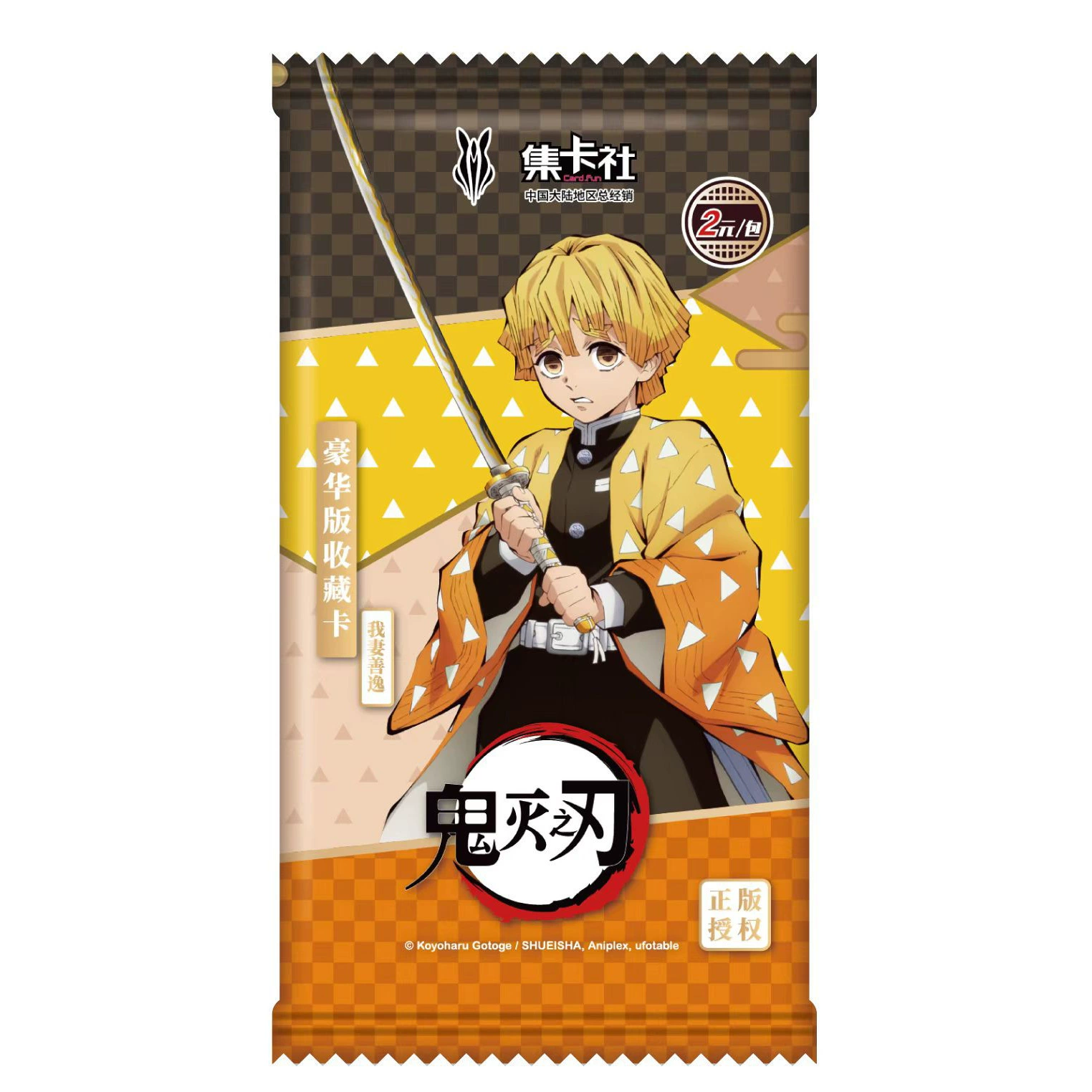 Naruto, genuine card game, cards, small bag
