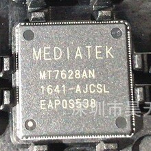 MT7628DAN  QFN156 ·��ģ��оƬ MTK/������ ȫ��ԭװ��Ʒ�ֻ�