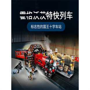 China Harry Potter Castle Hogwarts Express Fire Station Building Blocks Assembled Educational Children's Toy Gift