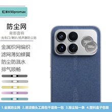 �m��Redmi�t��K90promax������푷����N Ͳ��늿ڸ��ܽ��ٷ��m�W