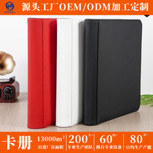 硬卡夹册 大4格160卡游戏王宝可梦三国杀卡牌Toploader收集PU卡册