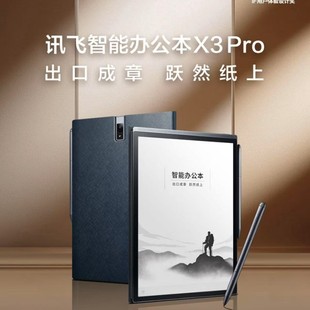 Iflytek Smart Office Notebook X3 Pro E-Book Reader Touch Ink Screen Digital Paper Book Reading