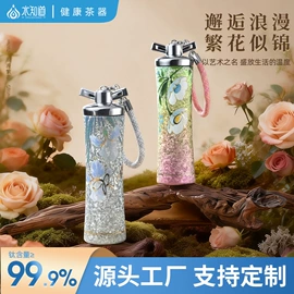 玻璃杯;保温杯;茶具套装