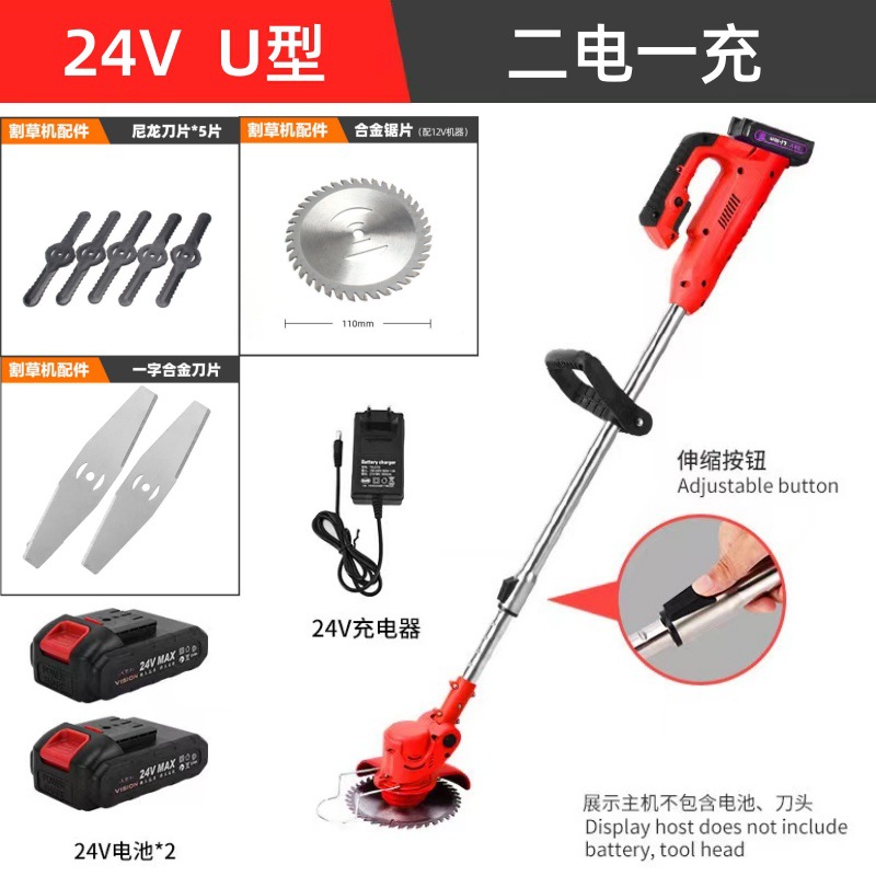 Cortadora eléctrica de litio hogar pequeño cortacésped recargable cortacésped eléctrico de mano cortadora de jardín