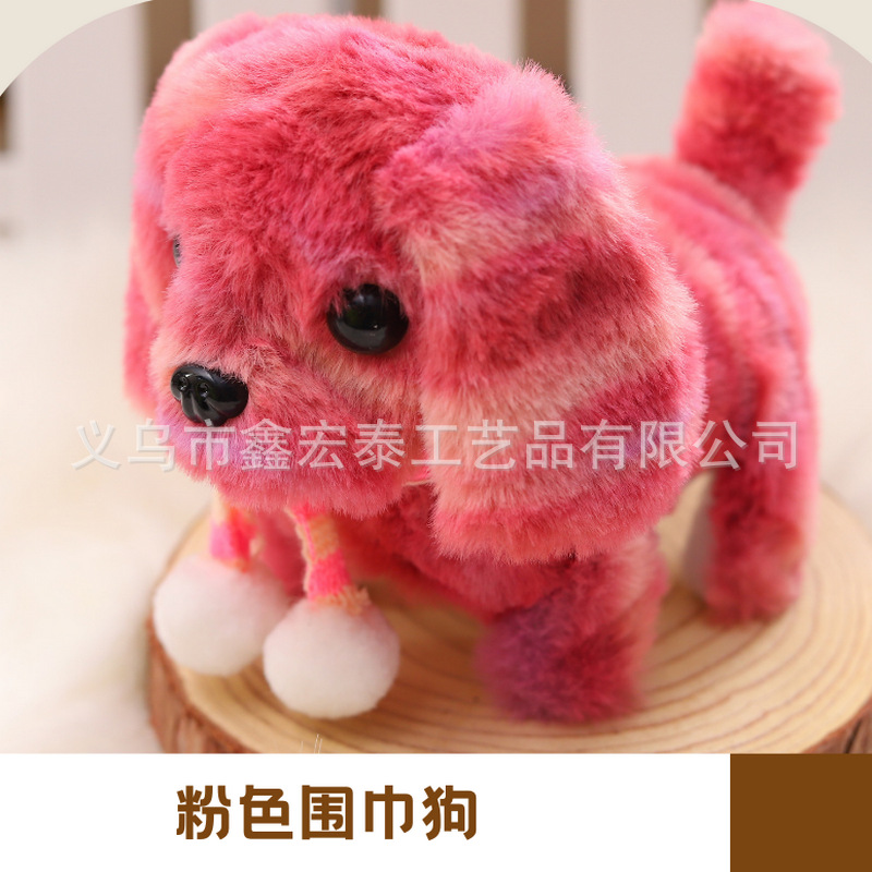 Perro eléctrico de felpa Simulación Perro mascota puede caminar Perro de peluche Niños Amazon Cross-border llamado perro de juguete