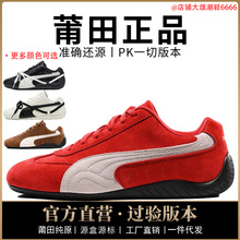 正品耐尅官aj男鞋PM赛车女鞋speedcat头层麂皮rose联名莆田鞋纯原