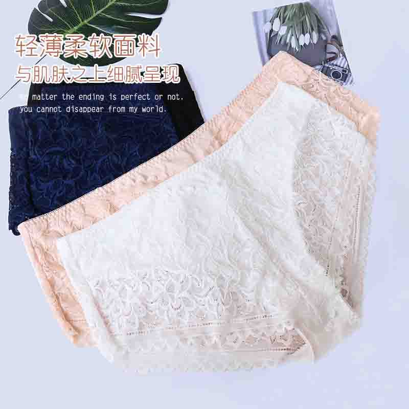 Customized European and American Large Size Underwear Lace Splicing Pure Cotton Antibacterial Breathable Underwear for Women