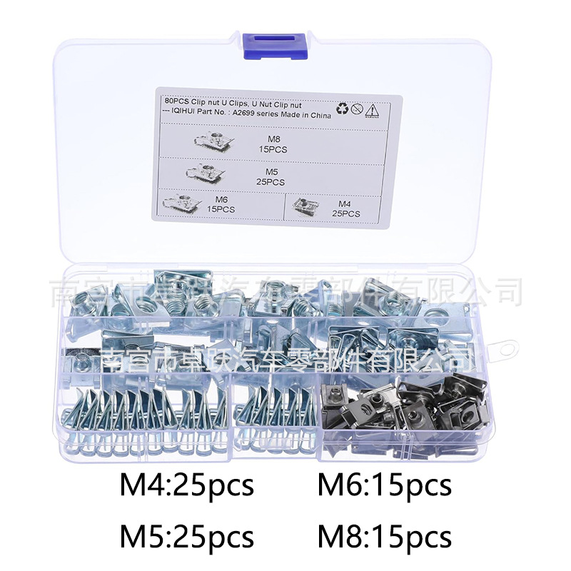 Universal – Car U-Nut Clip Digər kuzov və aksesuarlar - 80pcs-boxed-u-nut-clip