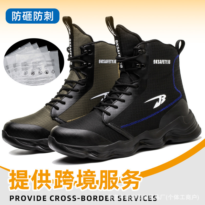 Men's Labor Protection Shoes for All Seasons, High-Top, Comfortable, Wear-Resistant, Anti-Smash, Anti-Puncture Safety Shoes, Breathable Work Shoes Men's Labor Protection Shoes for All Seasons, High-Top, Comfortable, Wear-Resistant, Anti-Smash, Anti-Puncture Safety Shoes, Breathable Work Shoes