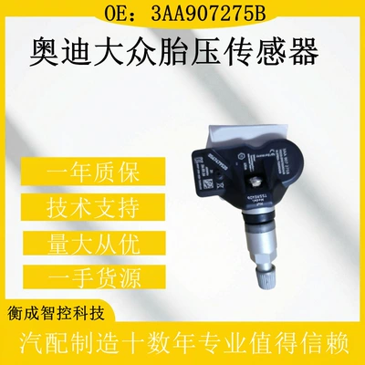 Tire pressure monitoring system Volkswagen Passat Tire Pressure