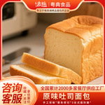 白吐司面包整箱早餐面包全麦切片懒人代餐速食食品充饥零食蛋糕