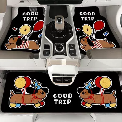Universal Foot Pad – foot mats, Amazon - balloon-puppy-5065cm-single-piece-front-floor-mat-silk-loop