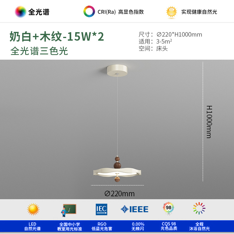 Araña de estilo crema Araña de noche de restaurante de alta calidad simple y moderna