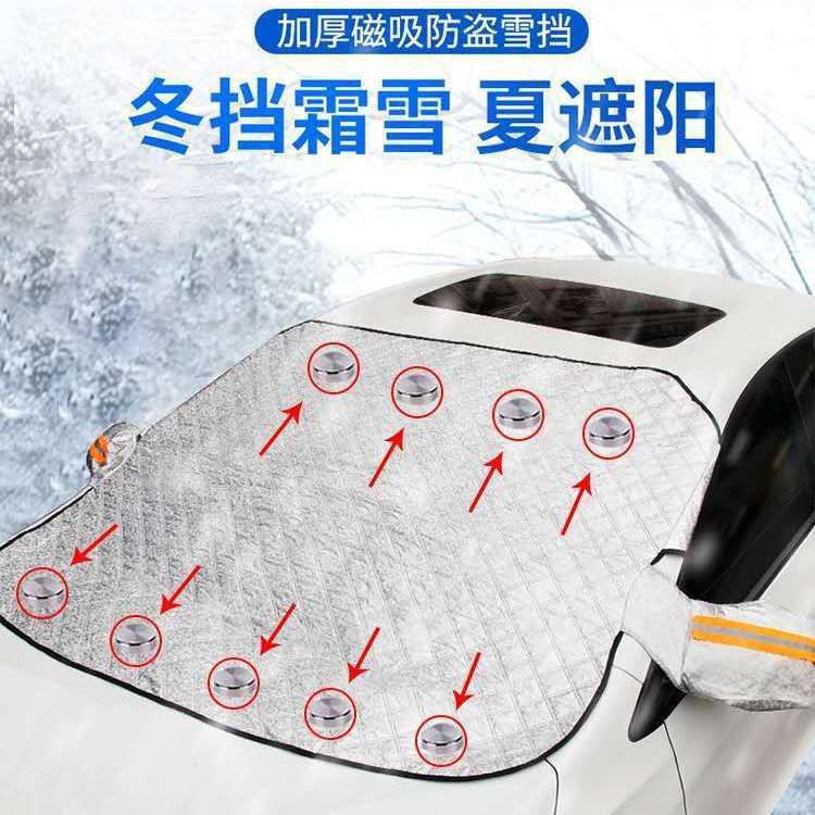 cubierta de tela para cubierta de ventana de nieve de invierno para parabrisas delantero anticongelante