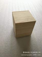 桐木骨箱 日本骨箱 桐木盒 骨灰盒 日本桐木盒 出口日本桐木骨箱