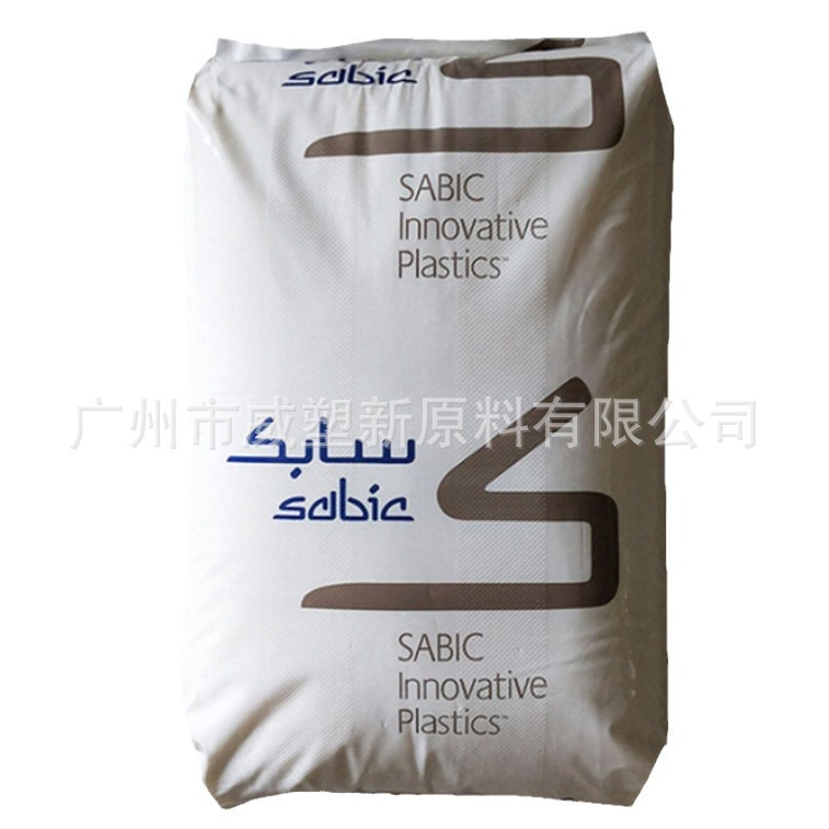 PC/PBT 5031 沙伯基础 增强级 高强度 高抗冲 合金塑料