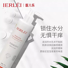儿童面霜;私处保养;女用私处洗液