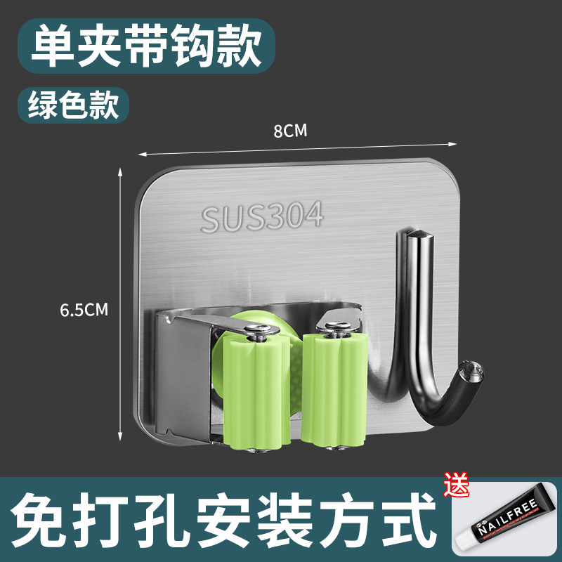 不锈钢拖把夹卫生间扫把收纳架拖把卡扣阳台免打孔拖把挂架厂家|undefined