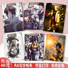 動漫文件夾板A4書寫夾板墊板學生資料試卷夾火影地縛少年熱血合集