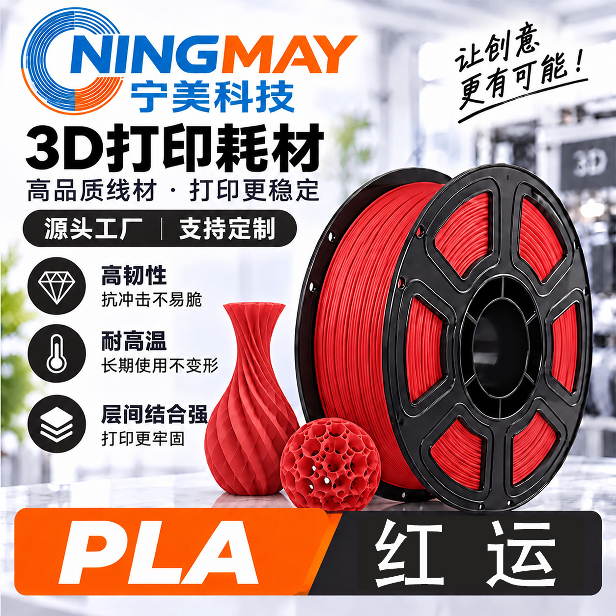Filamento de Impresión 3D PLA 1.75mm 1kg para Impresora 3D