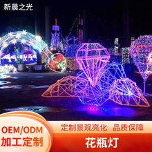 源头工厂LED灯串网红墙装饰图案字母造型灯发光字LED流光花瓶灯