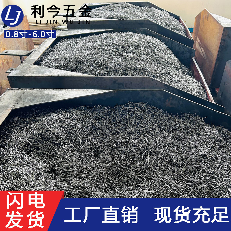 铁钉厂家批发建筑木工钉圆钉洋钉木工钉各种规格尺寸20斤整袋包邮