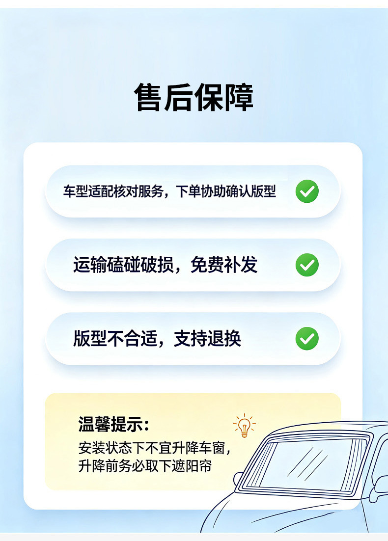 Car sunshade suitable for the Ideal series, graphene sunshade, mold-resistant, for self-driving camping, privacy car window sunshade