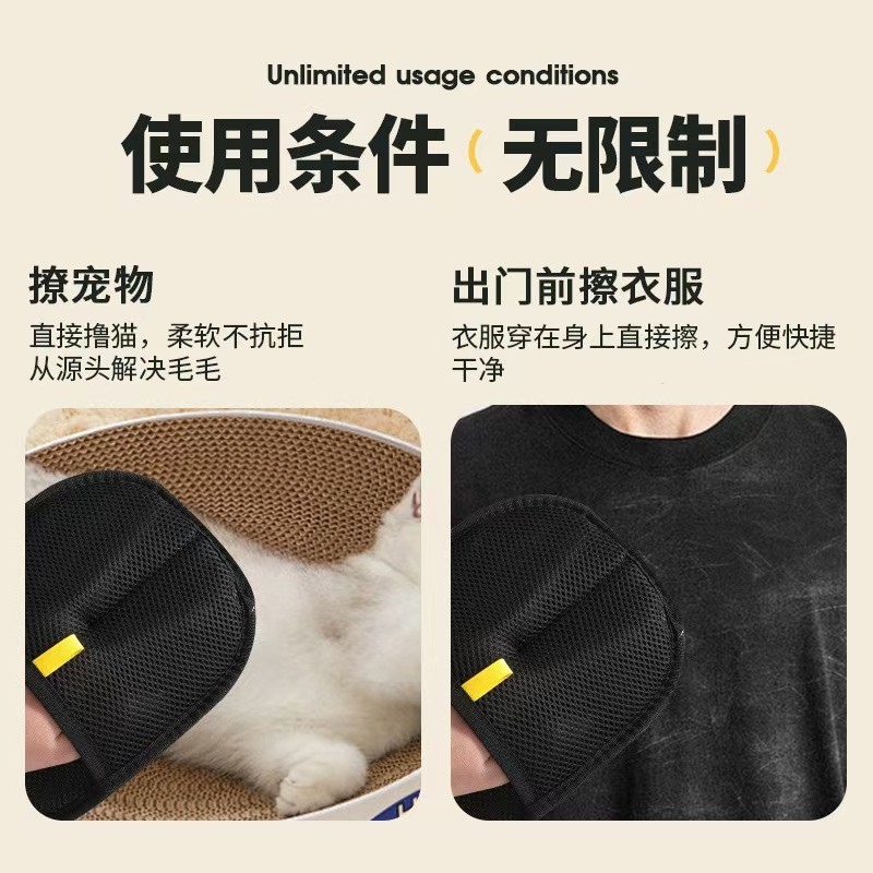 宠物除毛手套静电除尘手套双向家用沙发衣物静电刷毛除毛猫毛手套